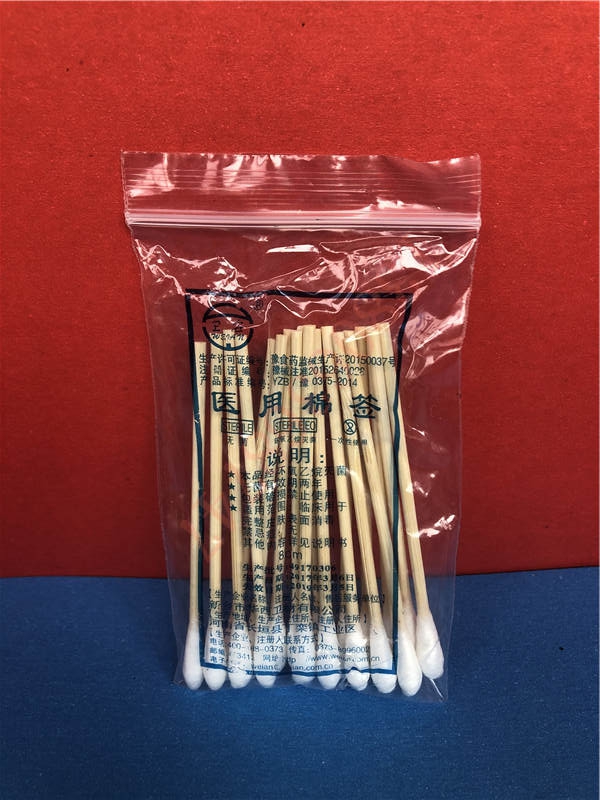 醫用棉簽袋